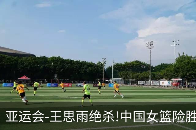 亚运会-王思雨绝杀!中国女篮险胜日本夺得金牌